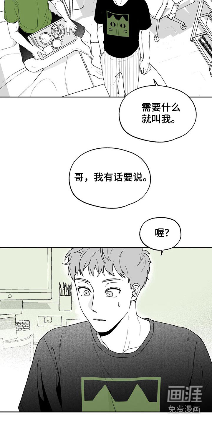 第102话10