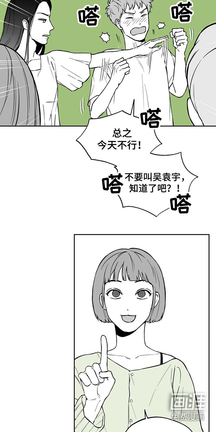 第101话3
