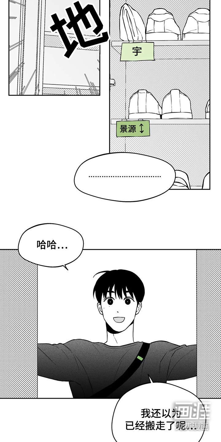 第100话22
