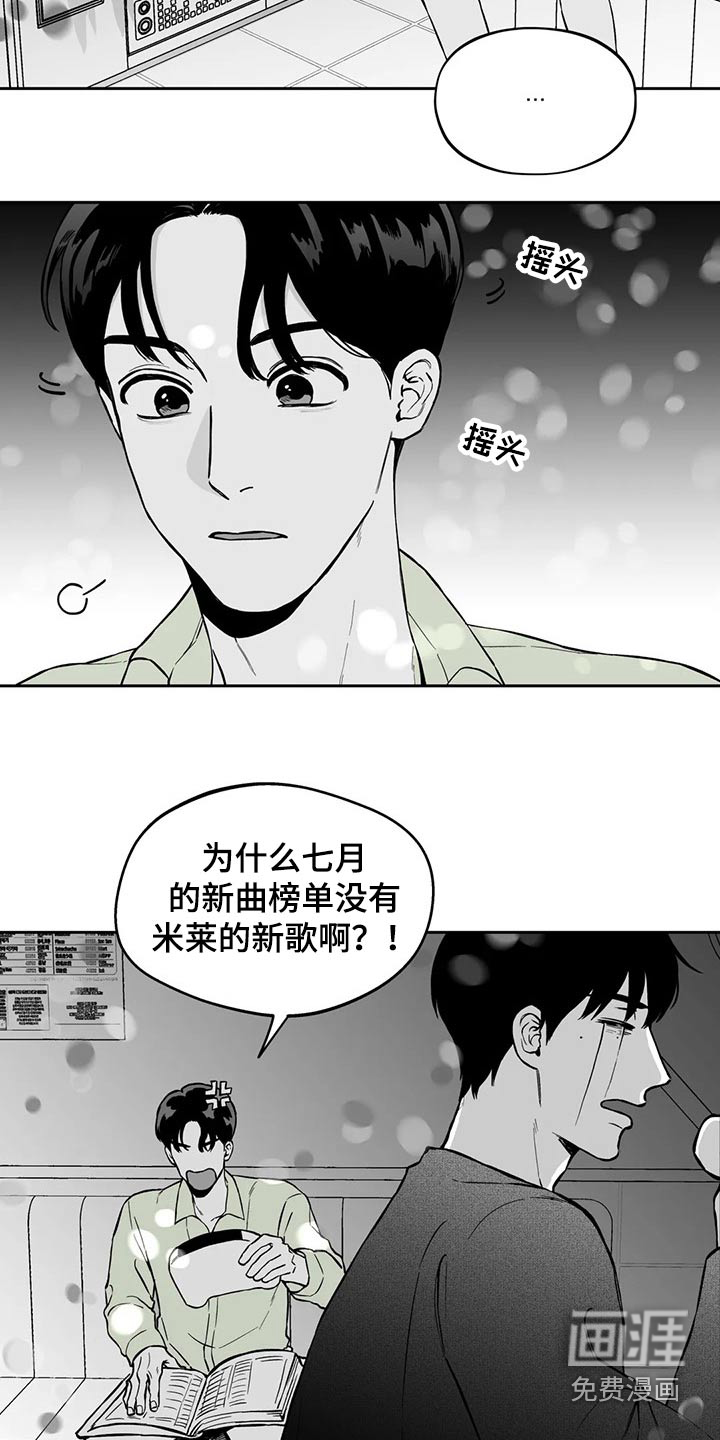 第100话8