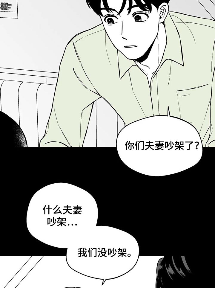 第100话13