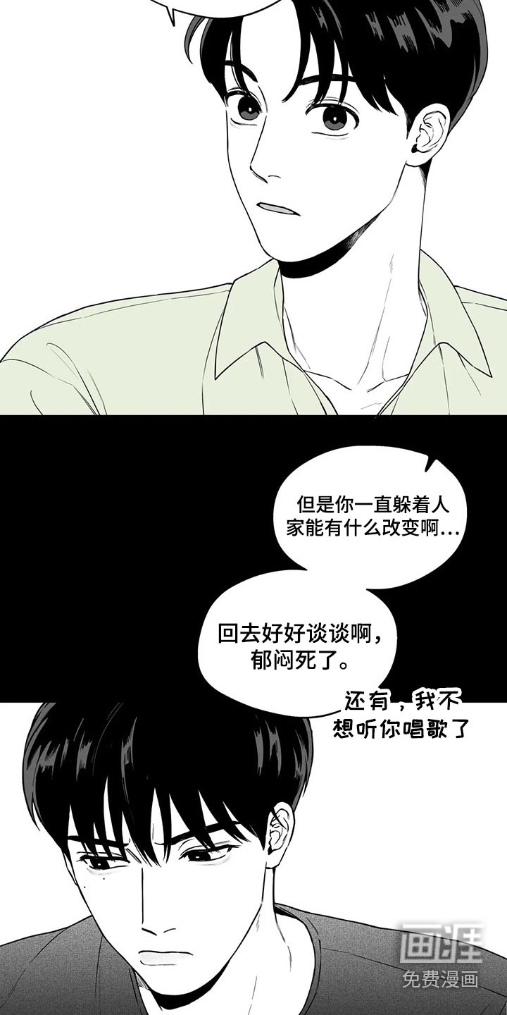 第100话18