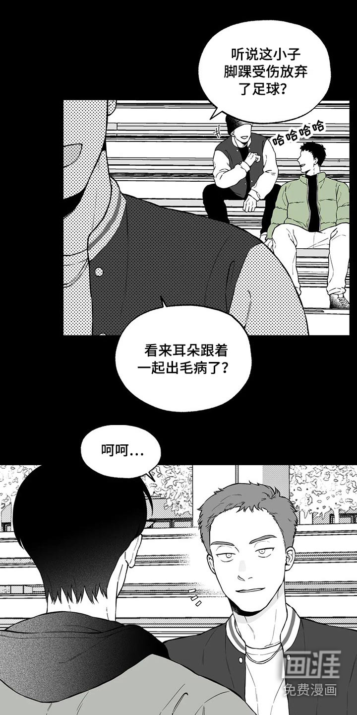 第96话7