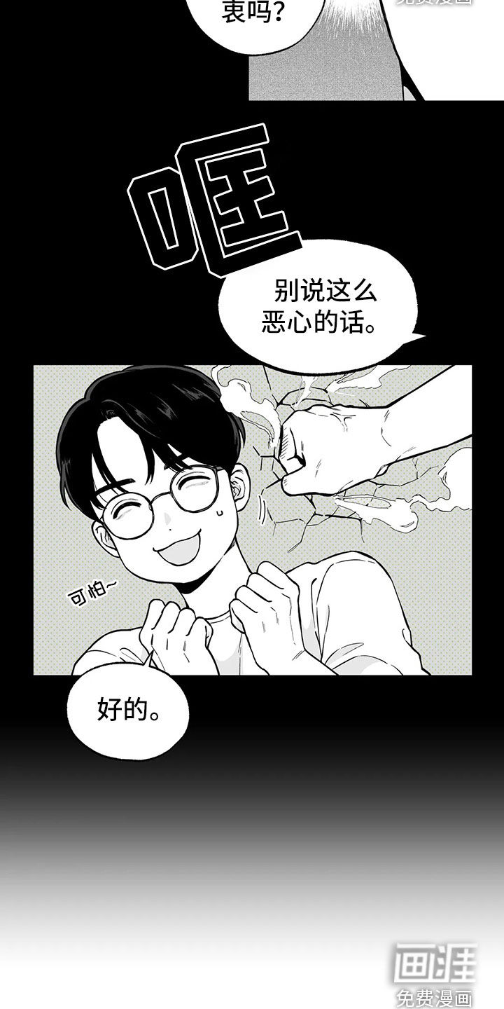 第93话9