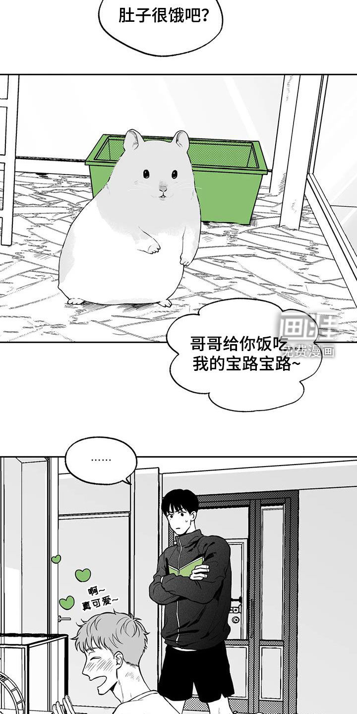 第89话3