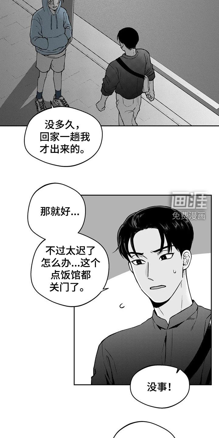 第87话7