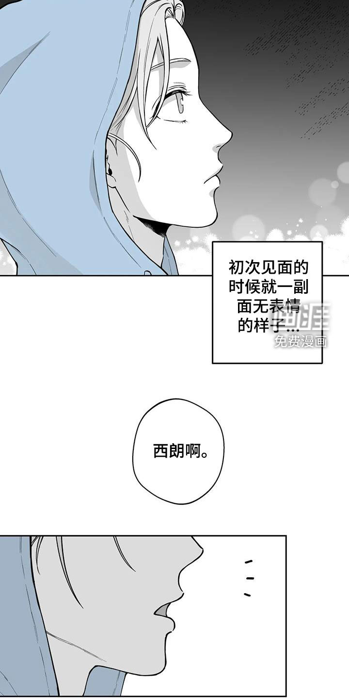 第87话5