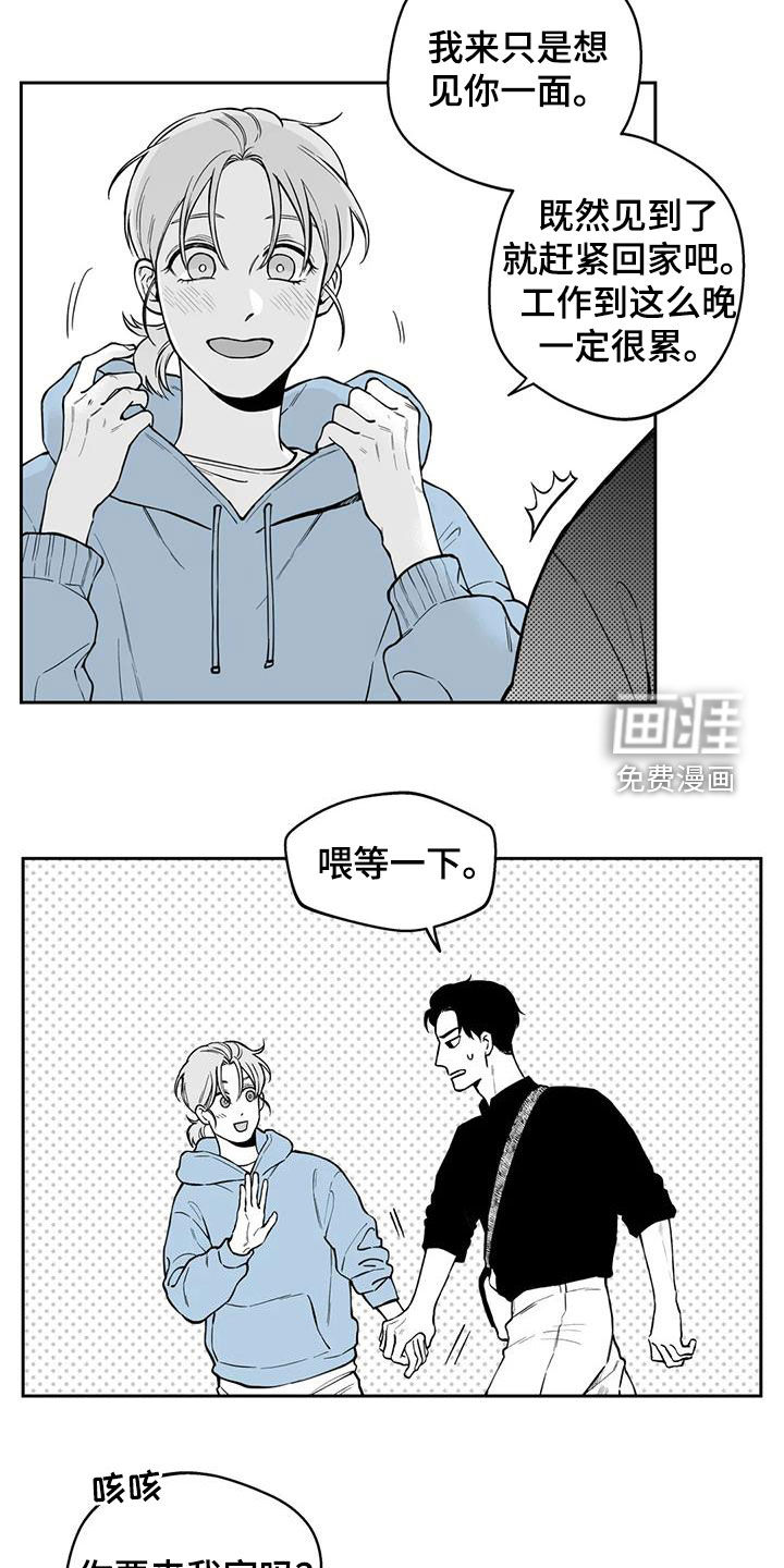 第87话8