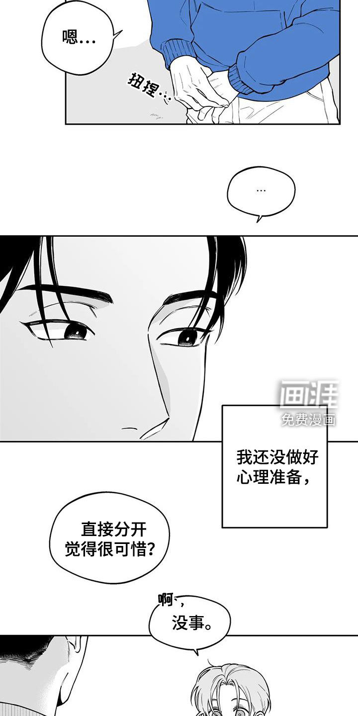 第86话3