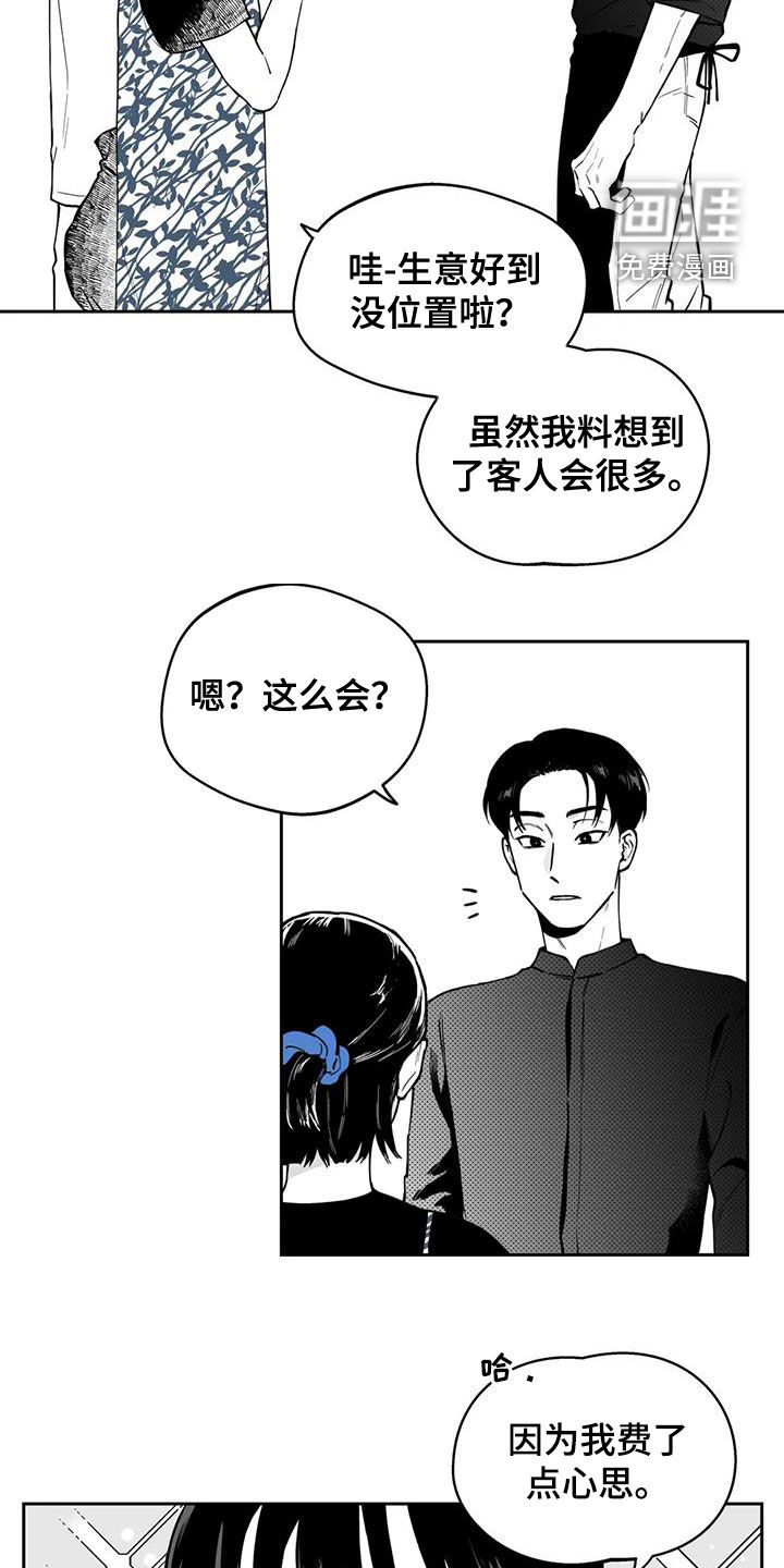 第86话11