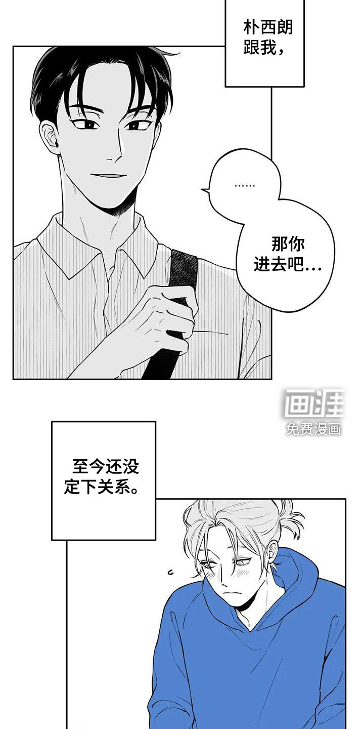 第86话2