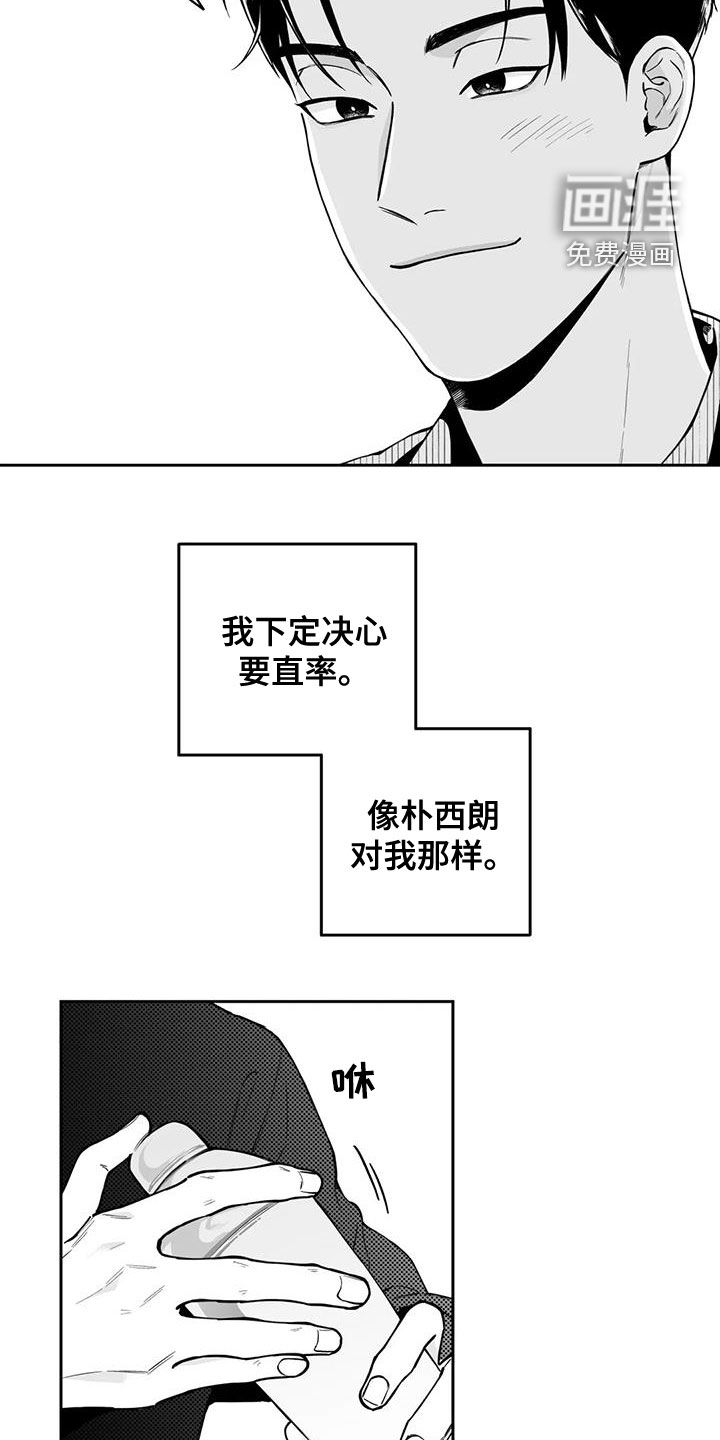第86话7