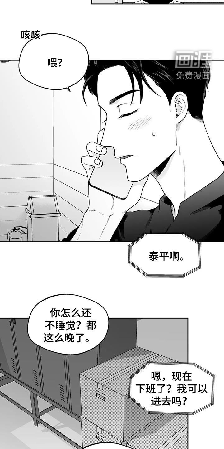 第86话18