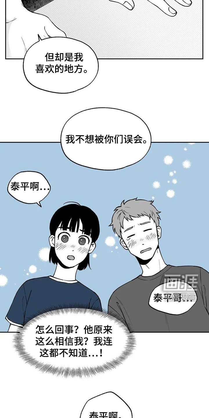 第85话3