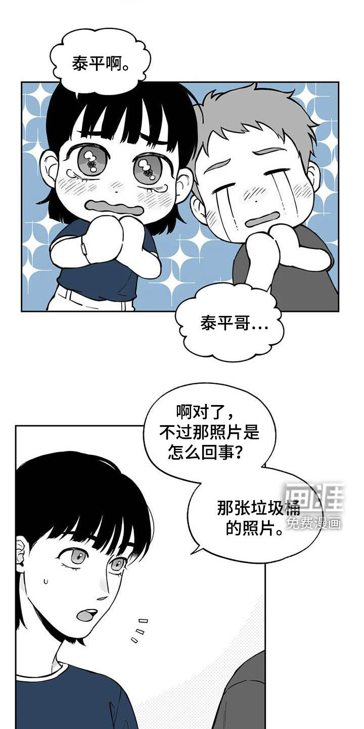 第85话6