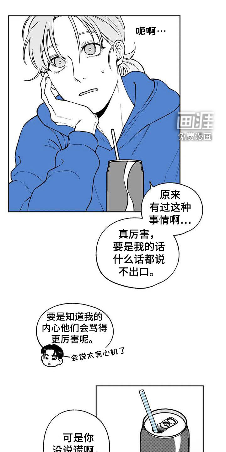 第85话15