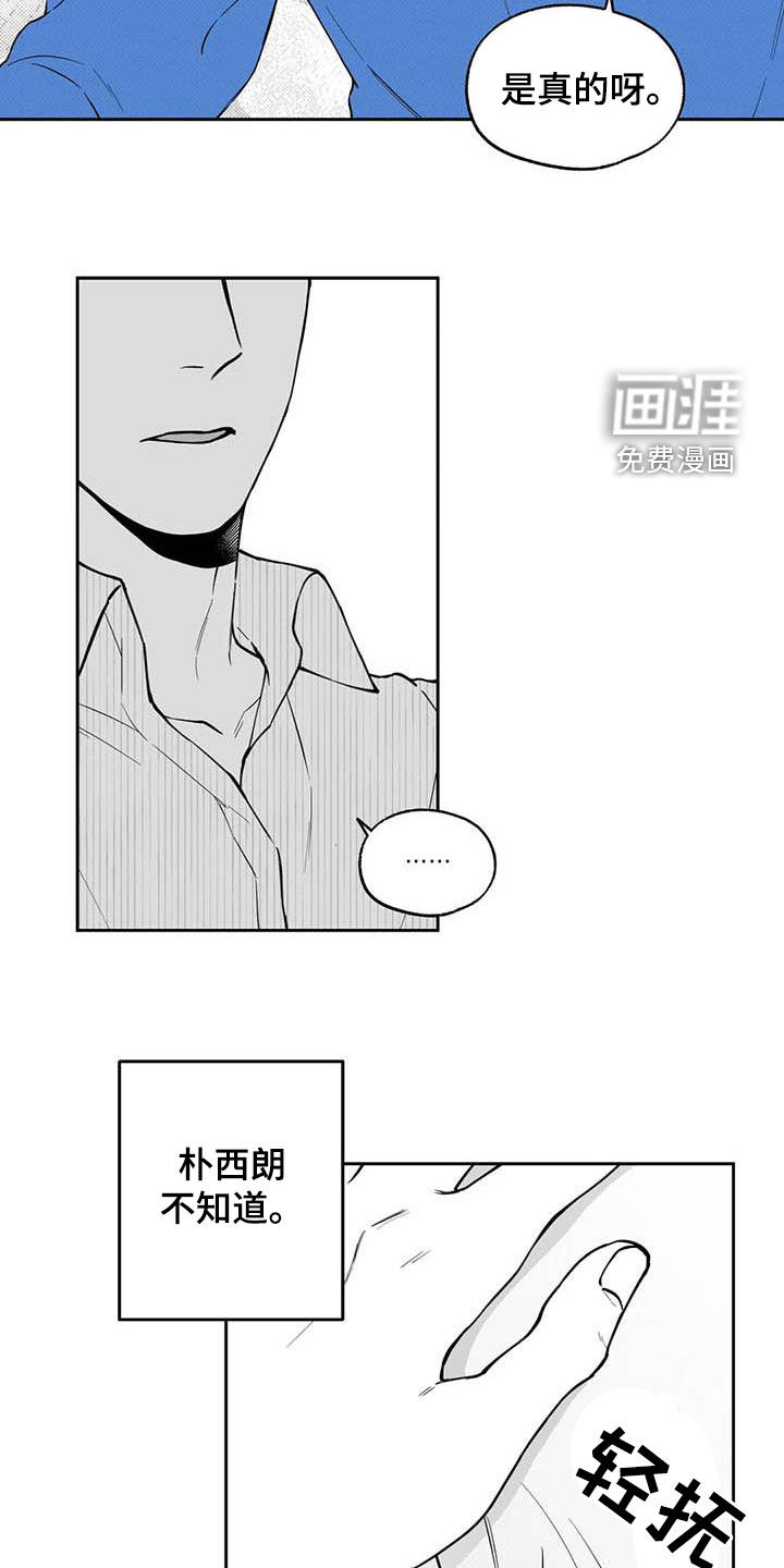 第85话18