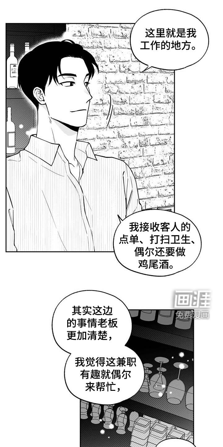 第85话1