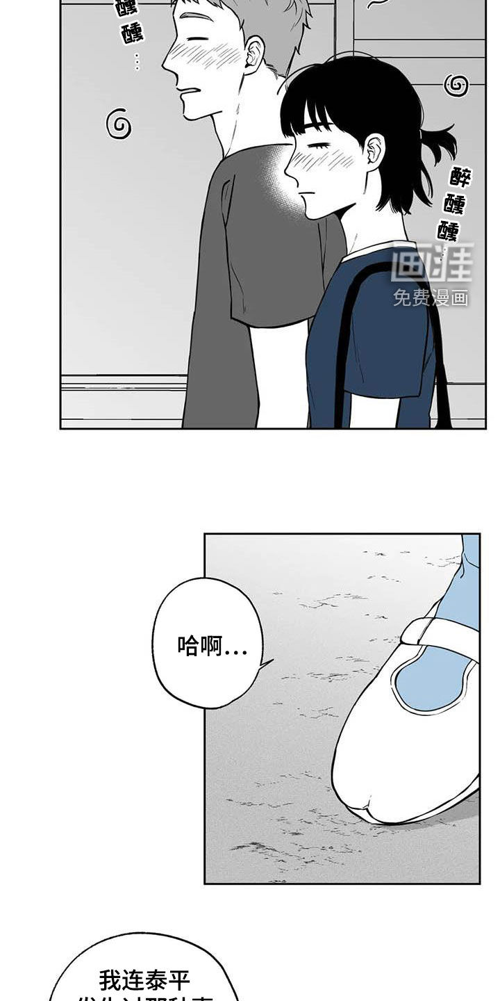 第85话9