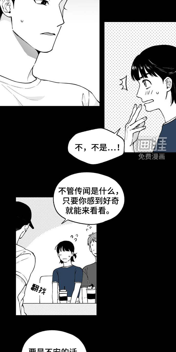 第84话10