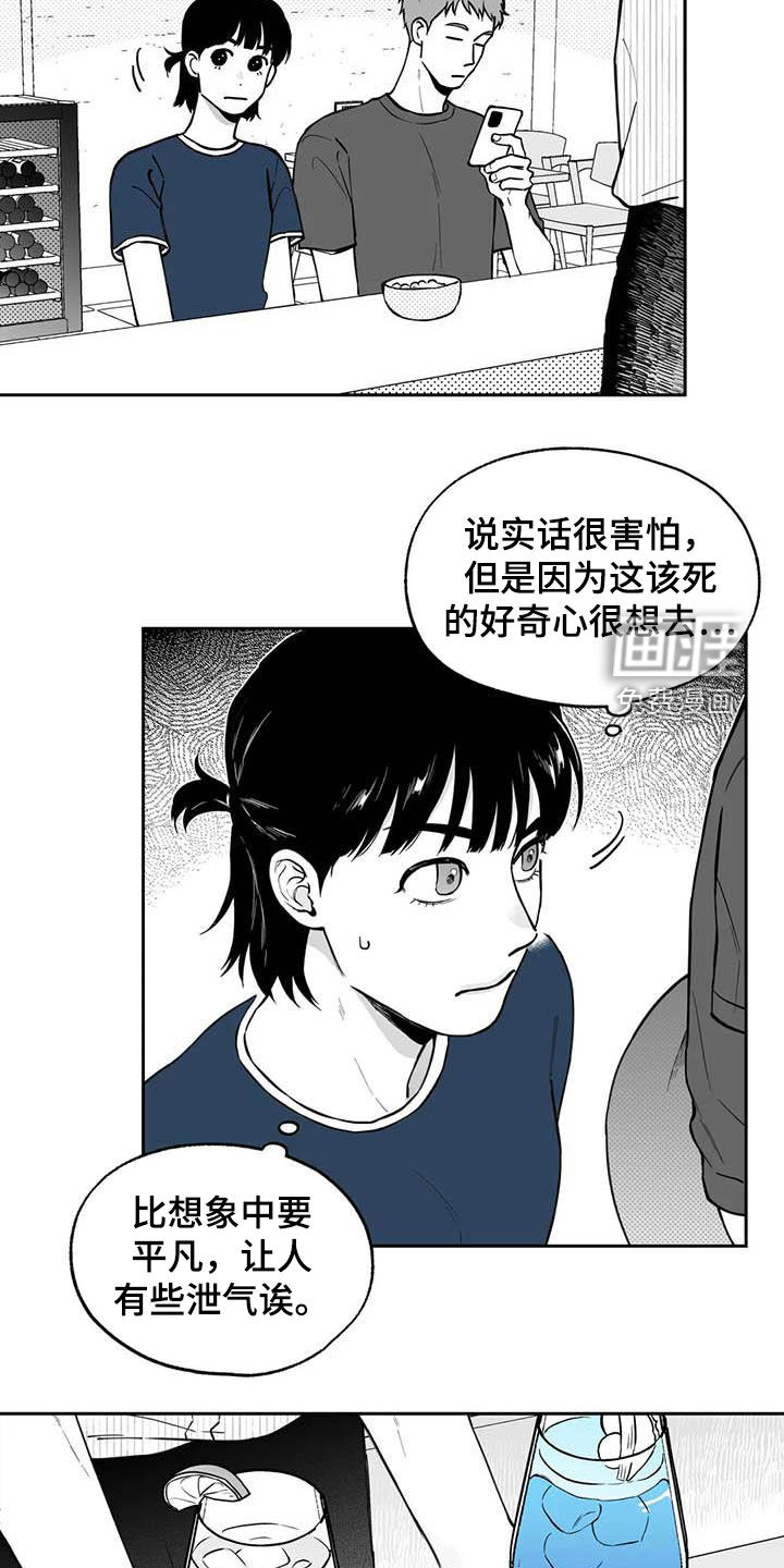 第84话13