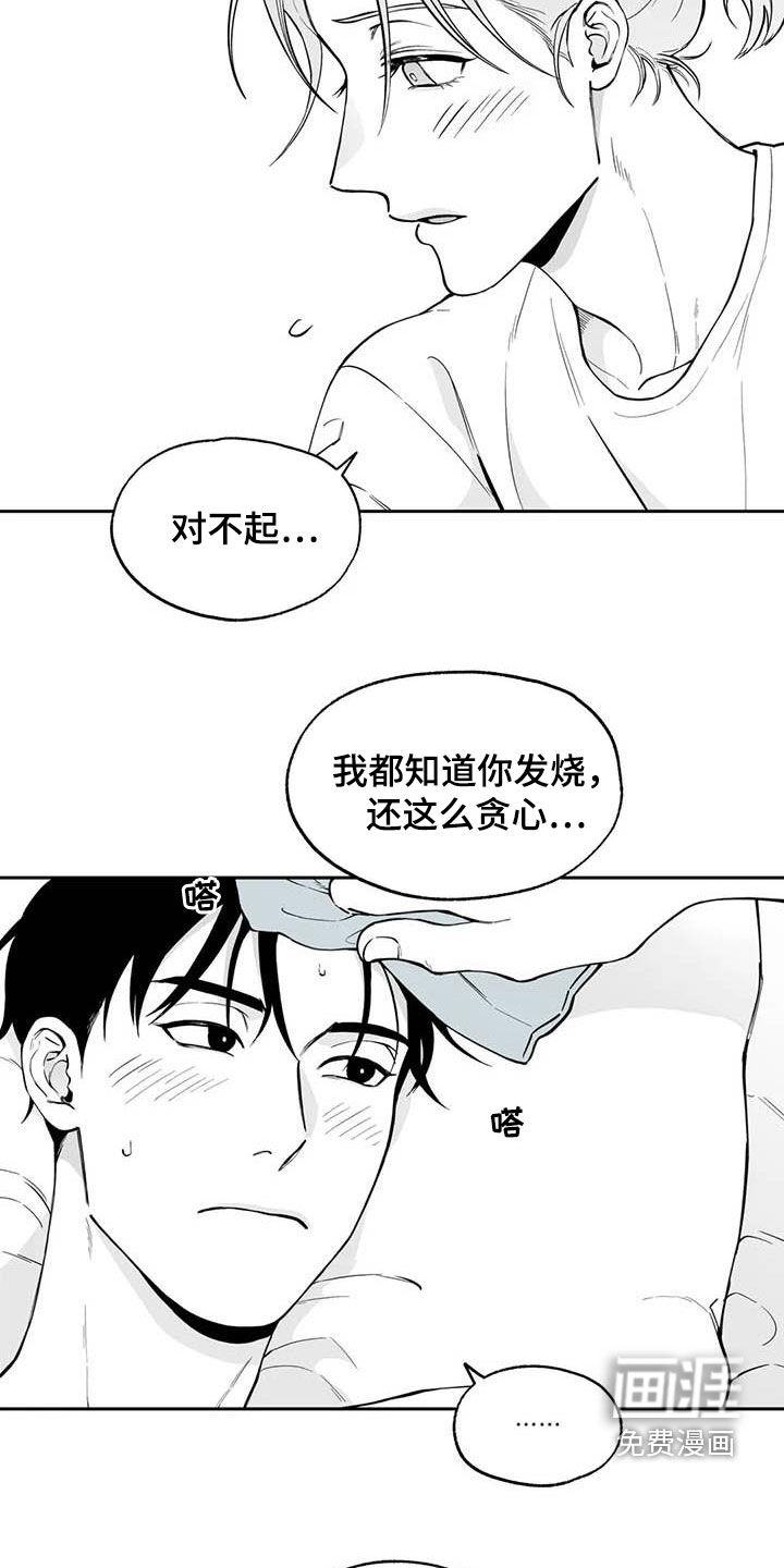 第83话4