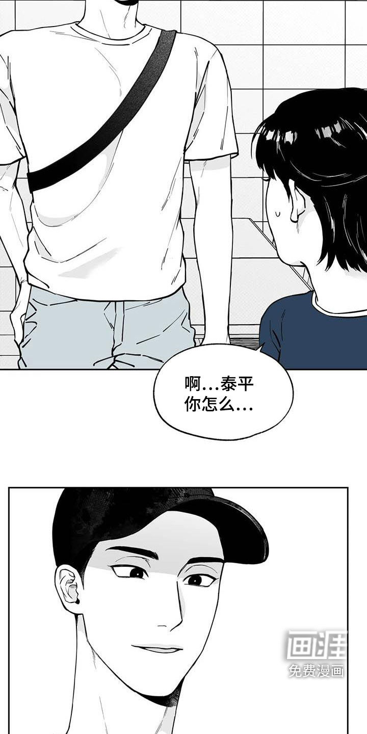 第83话14