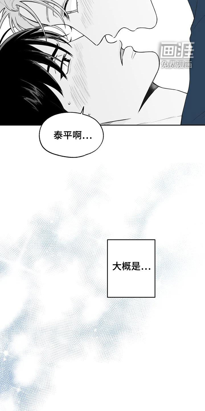 第81话19