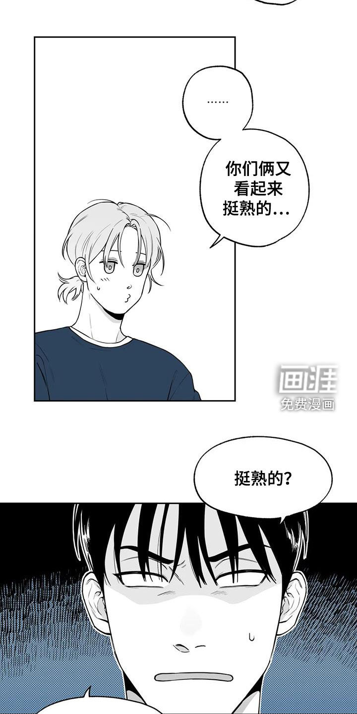 第81话4