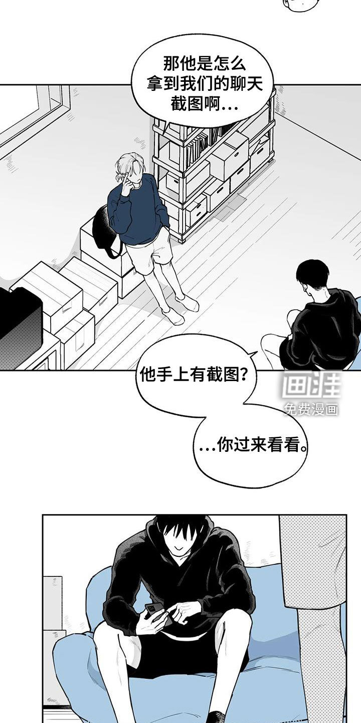 第81话6