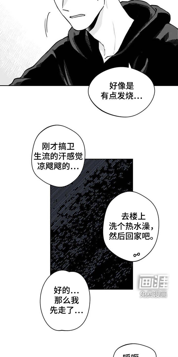 第79话18
