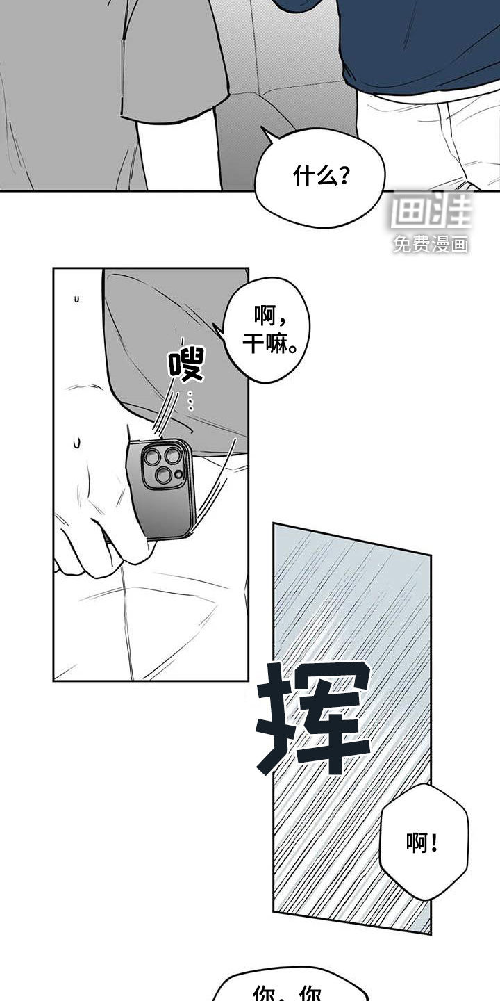 第79话7