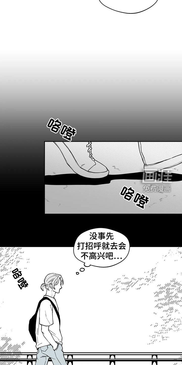 第77话12