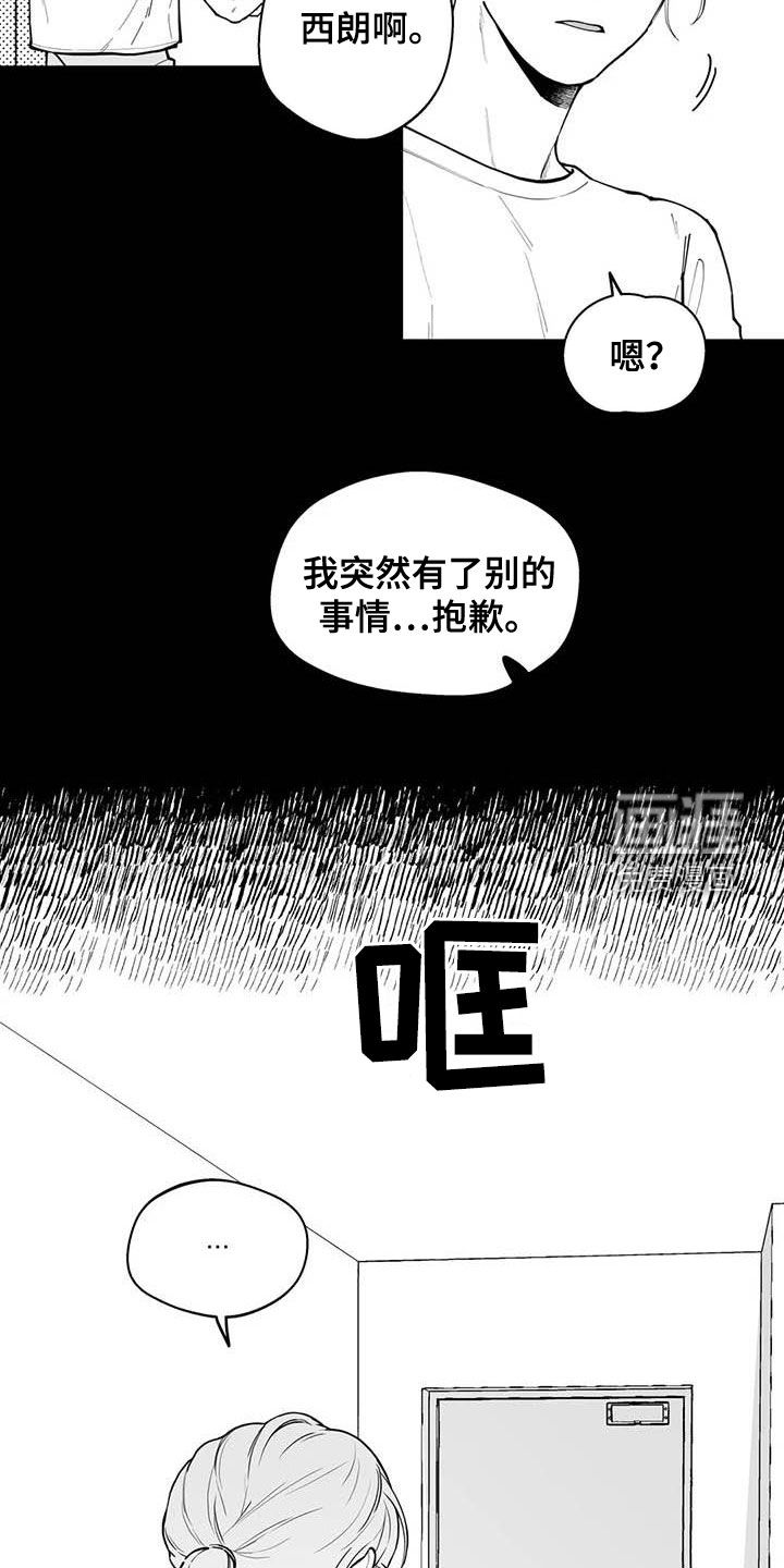 第74话6