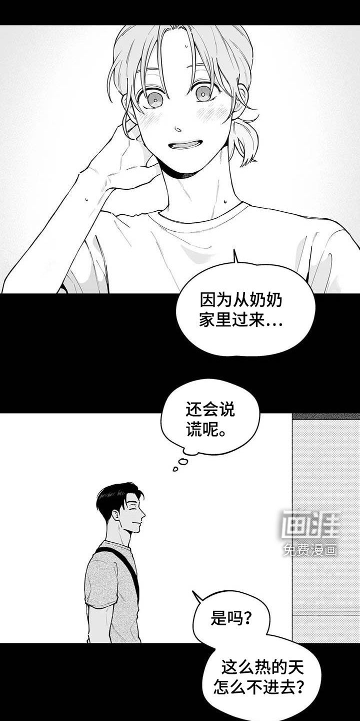第73话14