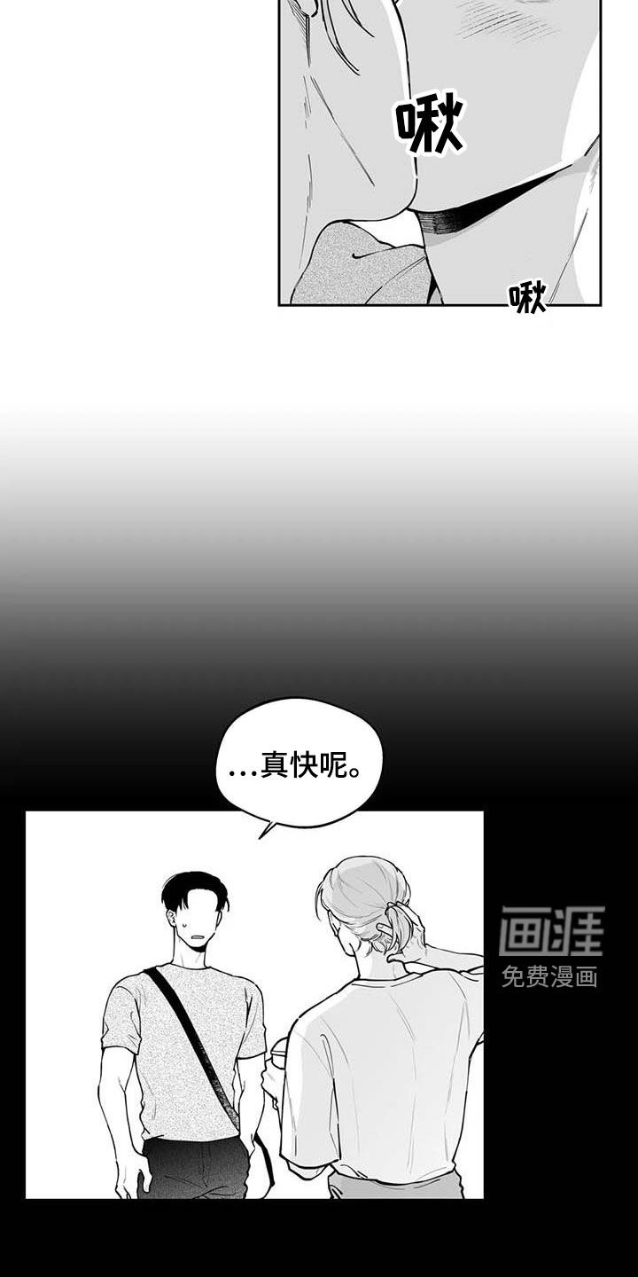 第73话13