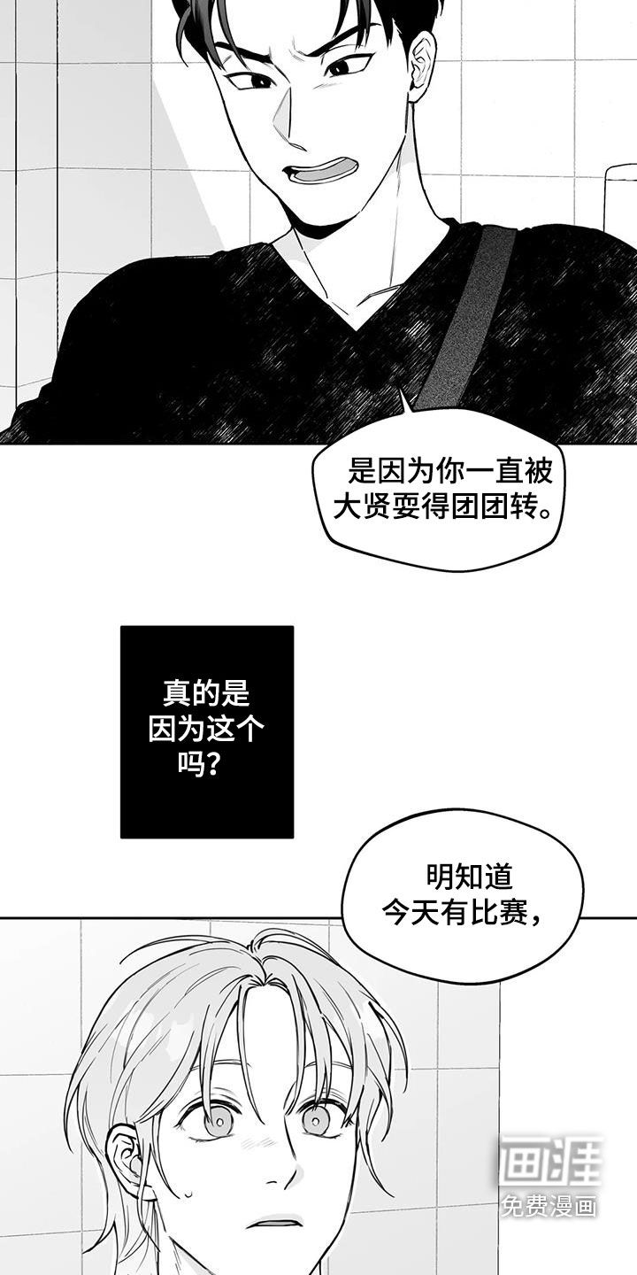 第71话15