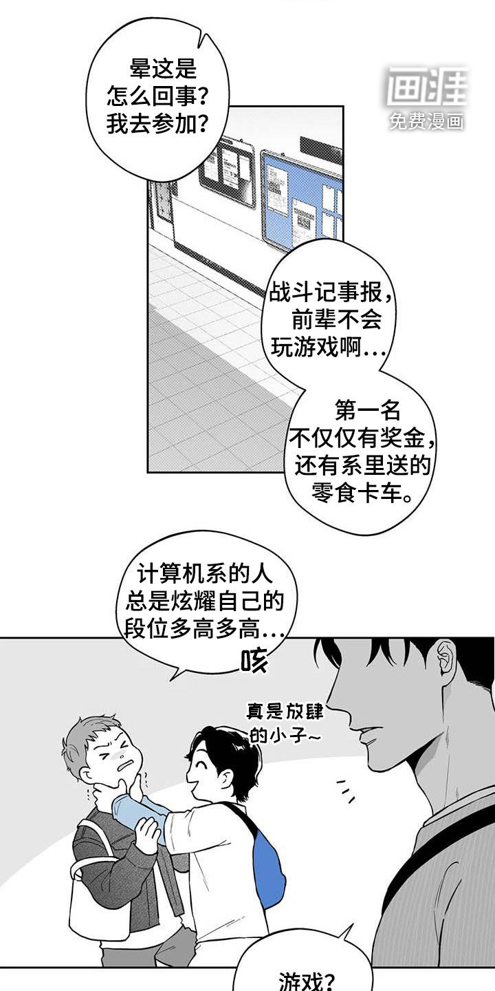 第69话5