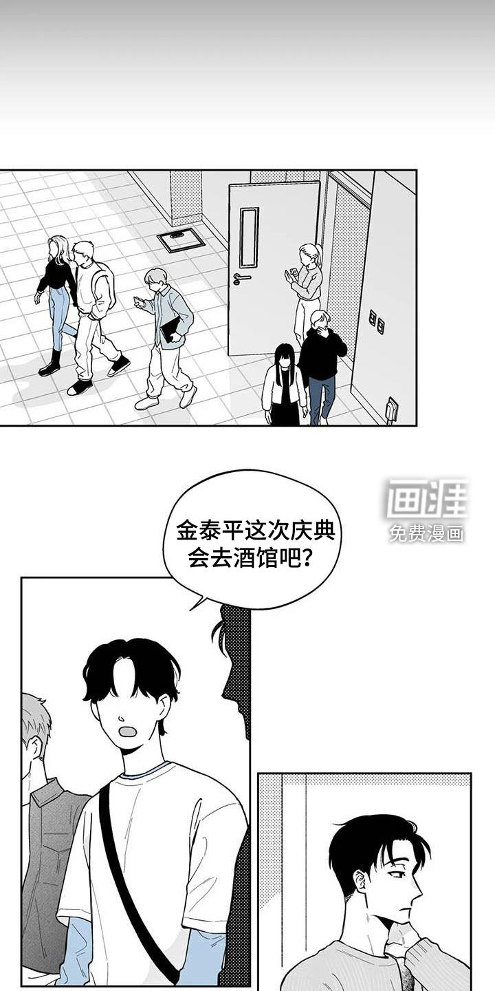 第69话2