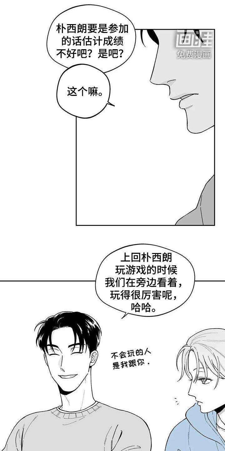 第69话14