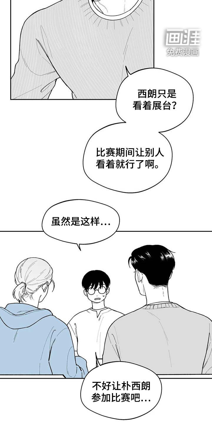 第69话13