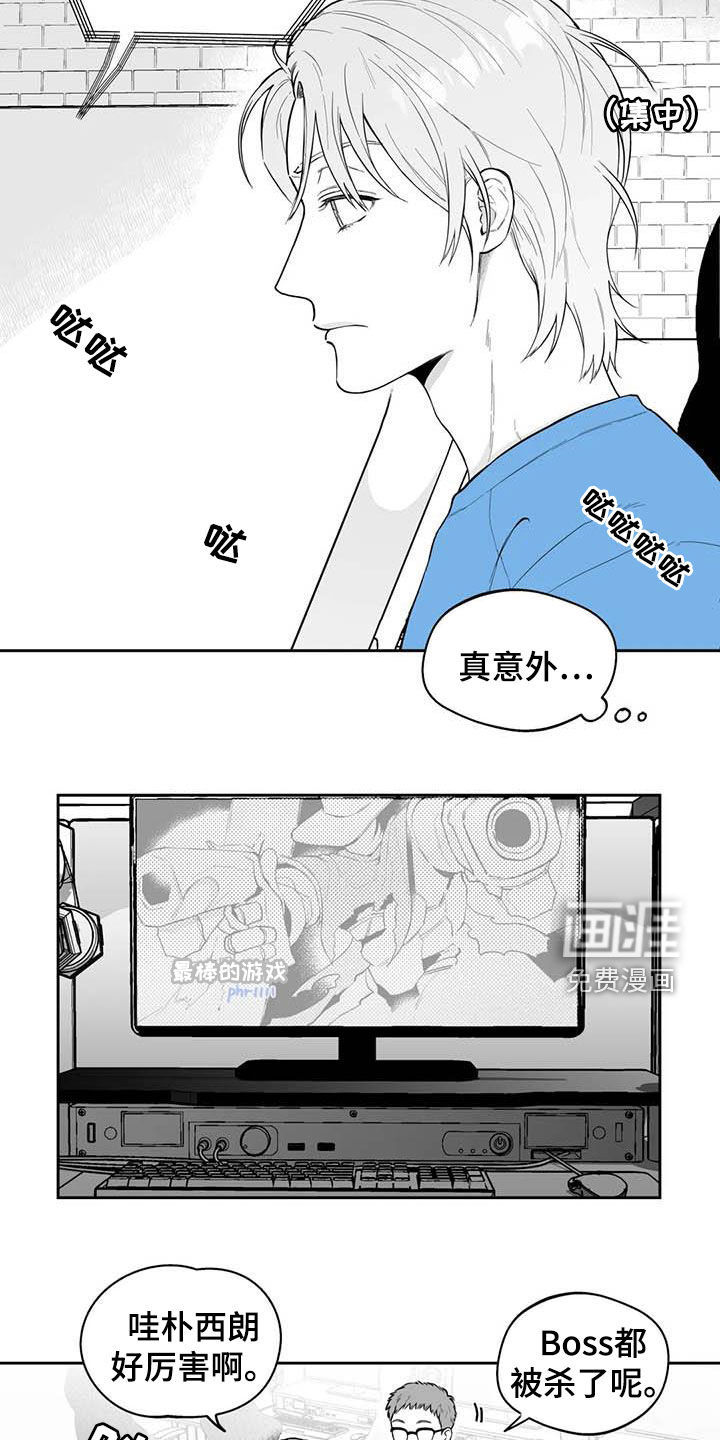 第67话14
