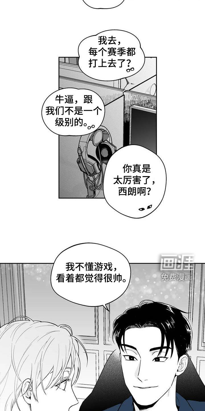 第67话16