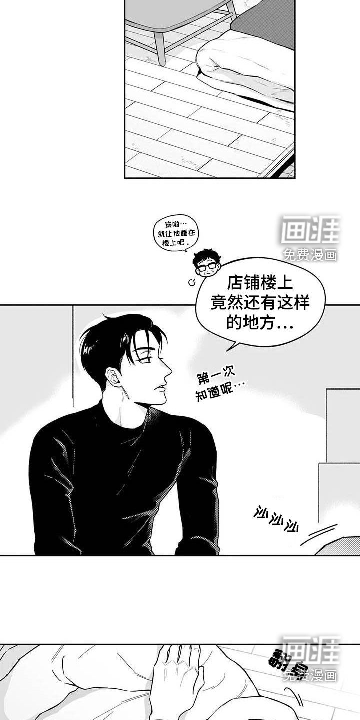 第66话5
