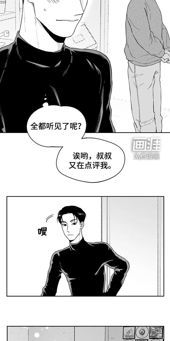 第64话7