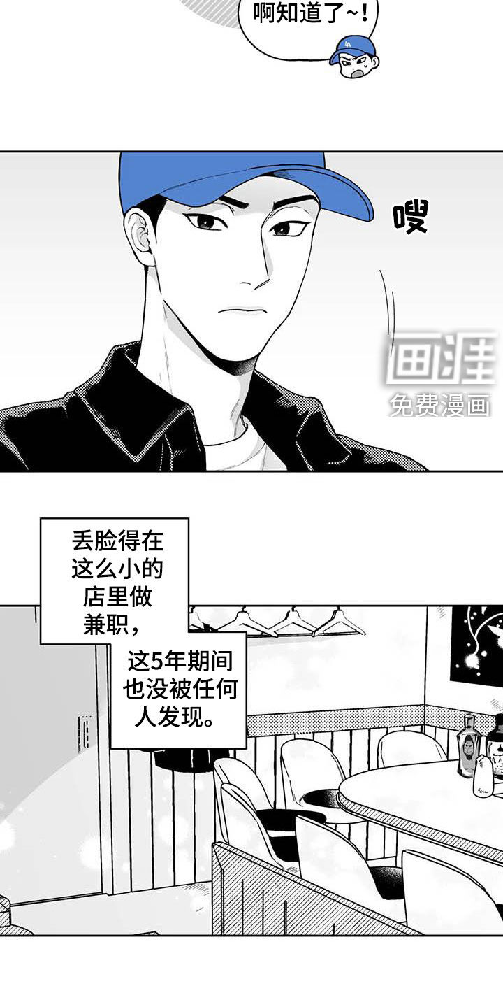 第59话15