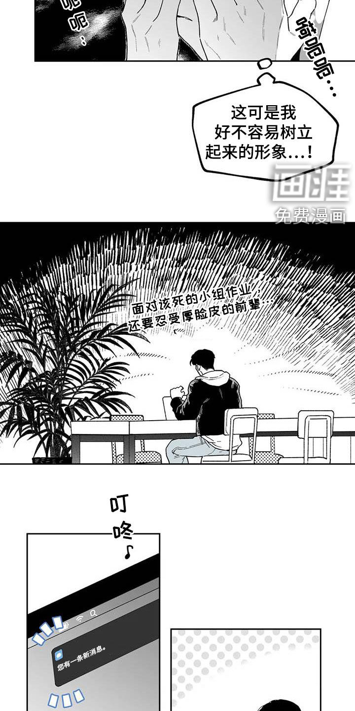 第57话12