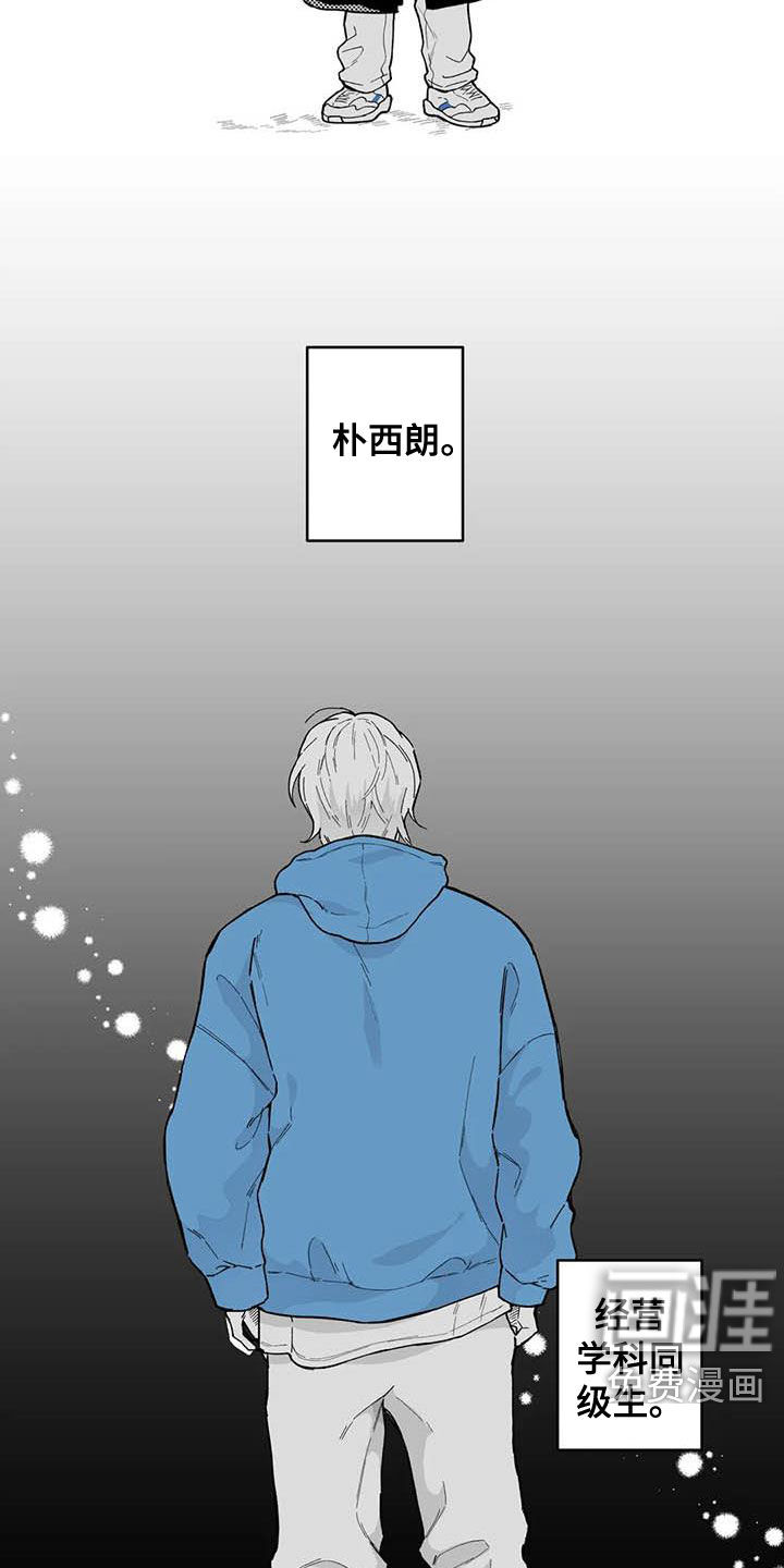 第56话5