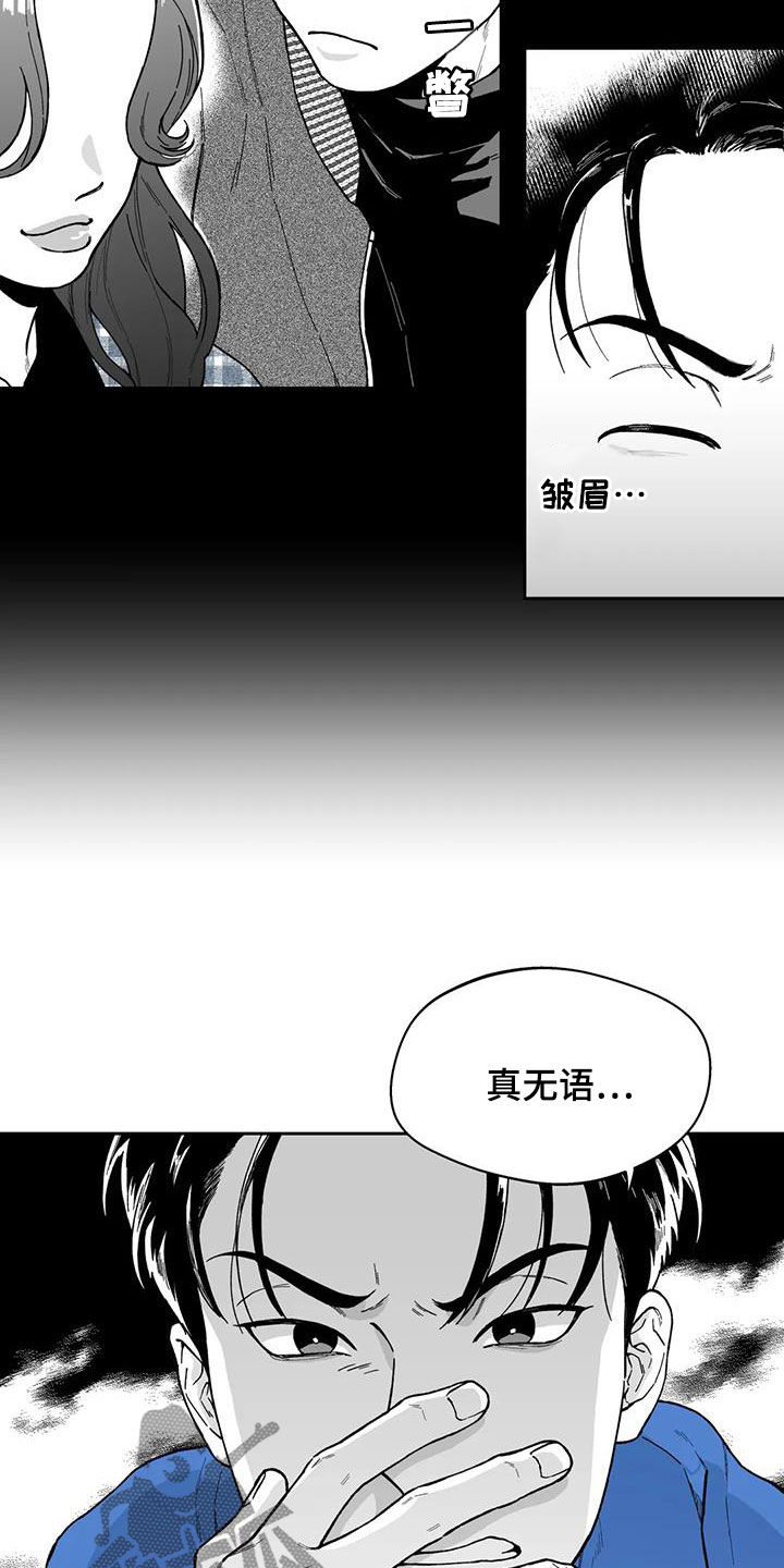 第55话4