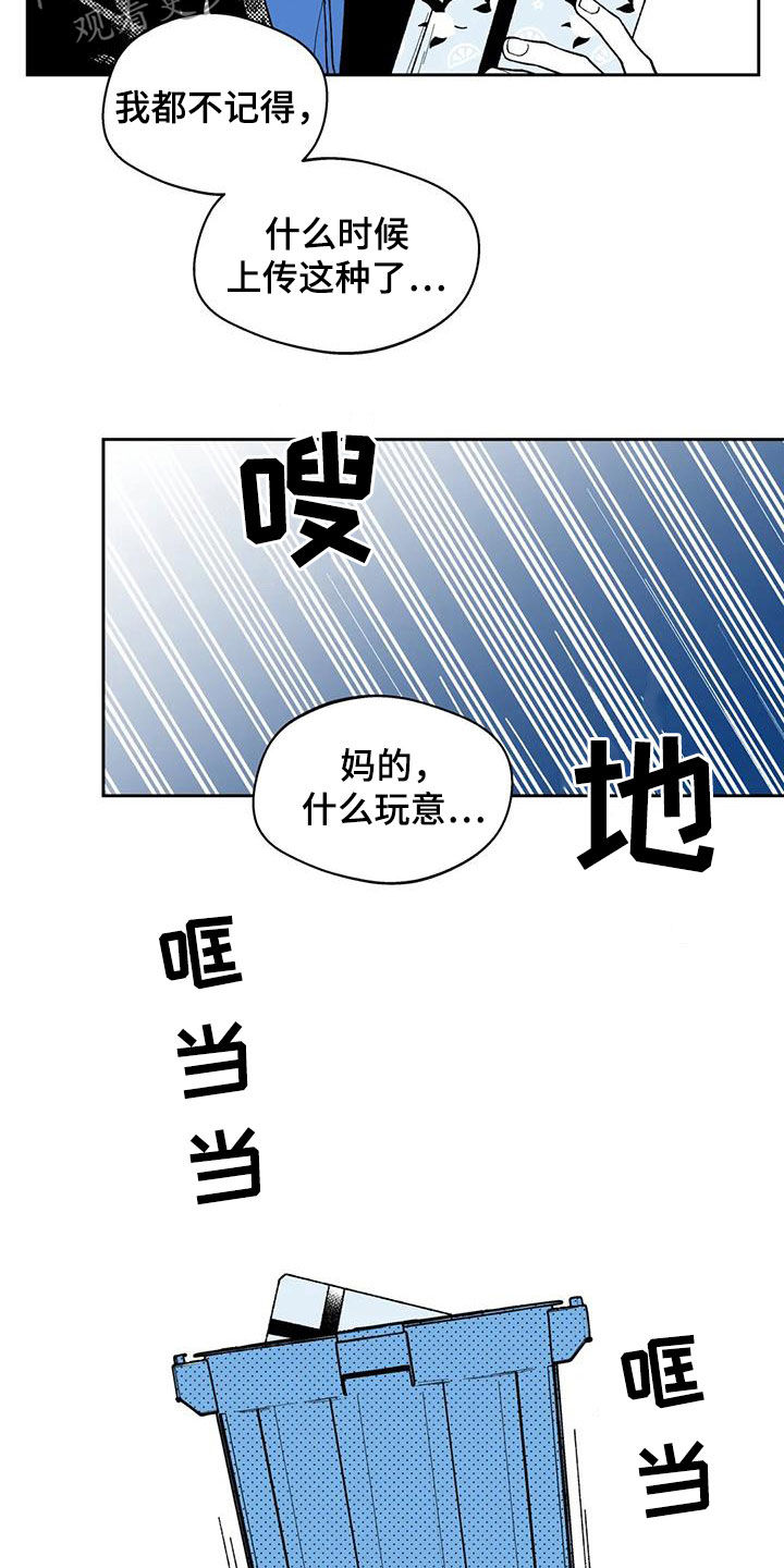 第55话11